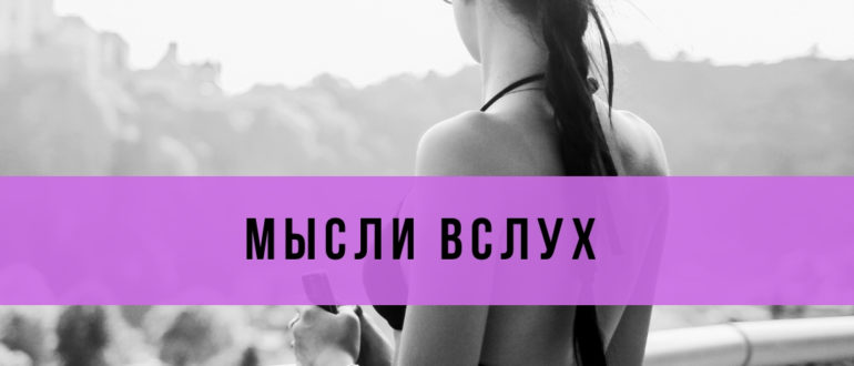 круг общения человека