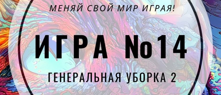 как избавиться от лишних вещей