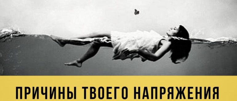 как изменить мышление