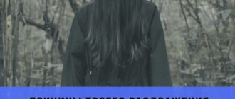 как наладить отношения с близкими