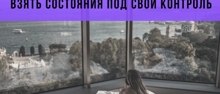 как найти свою миссию