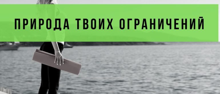 как перестать бояться