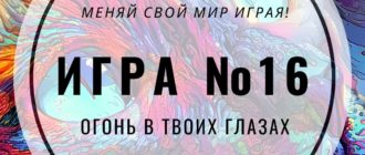 КАК ПОМЕНЯТЬ ЖИЗНЬ