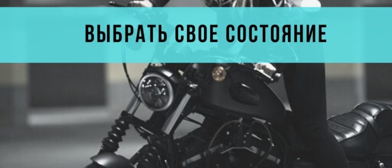 как стать счастливым