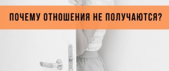 как улучшить отношения в семье