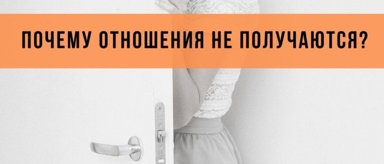 как улучшить отношения в семье