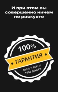 Прогревы больше не работают, начался новый хайп, успей на волну (воронка 2025, которая продает 24/7 за вас)