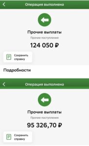Прогревы больше не работают, начался новый хайп, успей на волну (воронка 2025, которая продает 24/7 за вас)