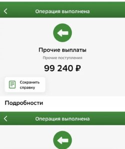 Прогревы больше не работают, начался новый хайп, успей на волну (воронка 2025, которая продает 24/7 за вас)